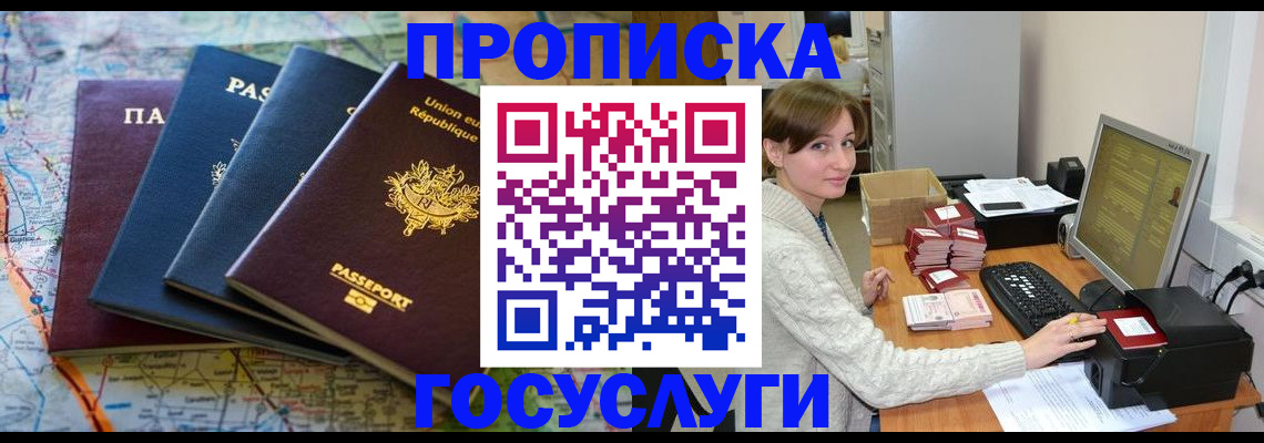 форма 3 в Электростали